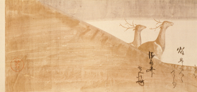 Papers from the Masterpieces of Japanese Painting Symposium